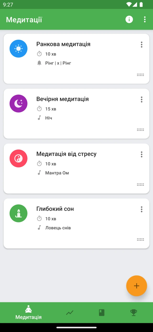 Збережені медитації Medativo з власною тривалістю та звуками